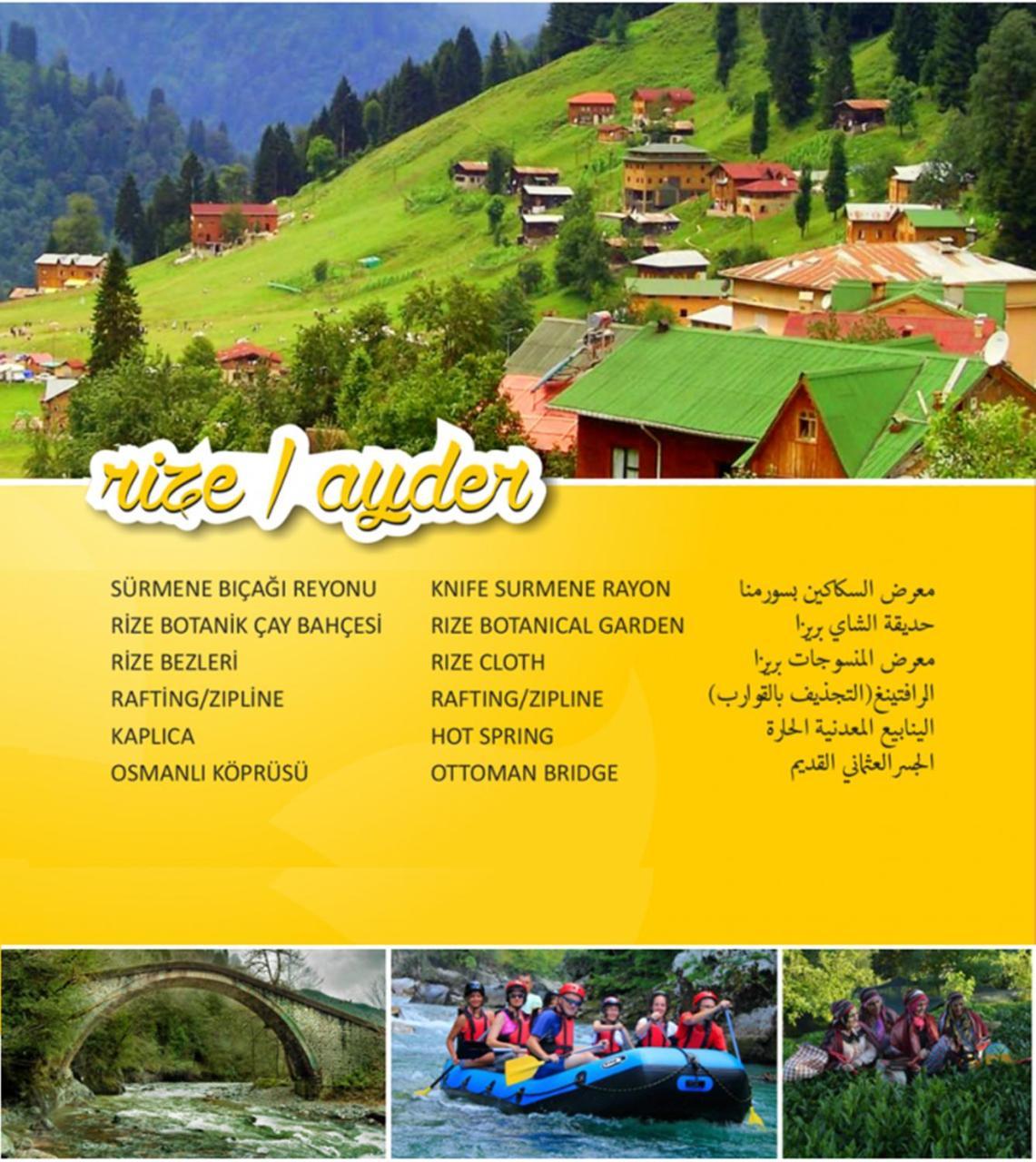 Nazar Hotel Trabzon Exterior photo